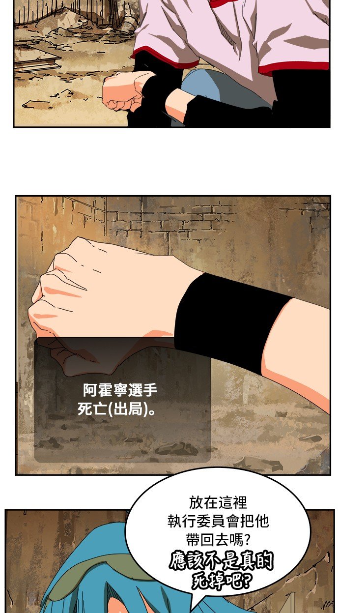 第348话