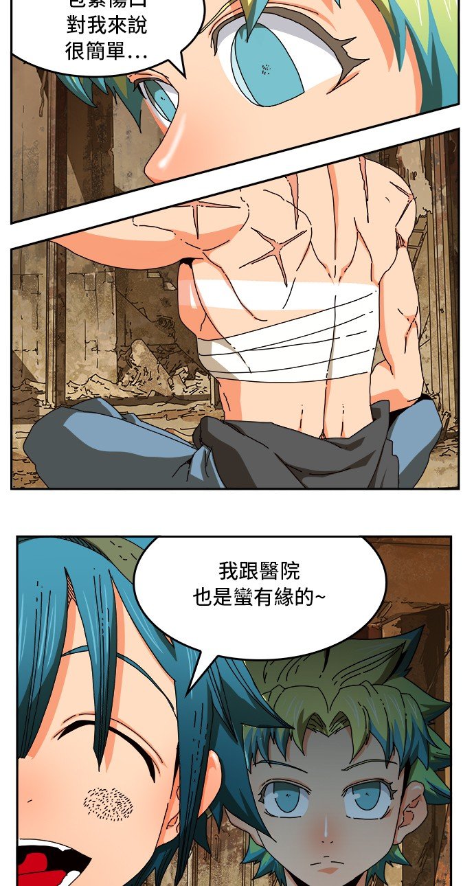 第348话