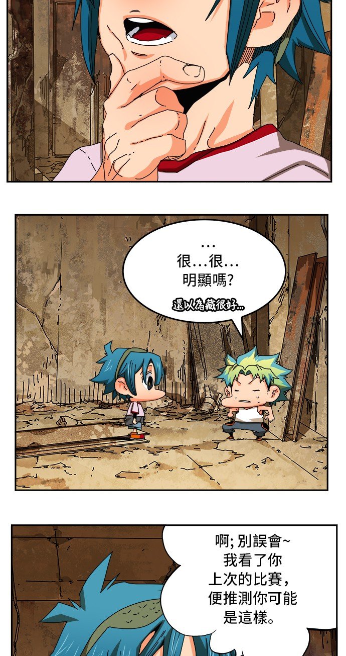 第348话
