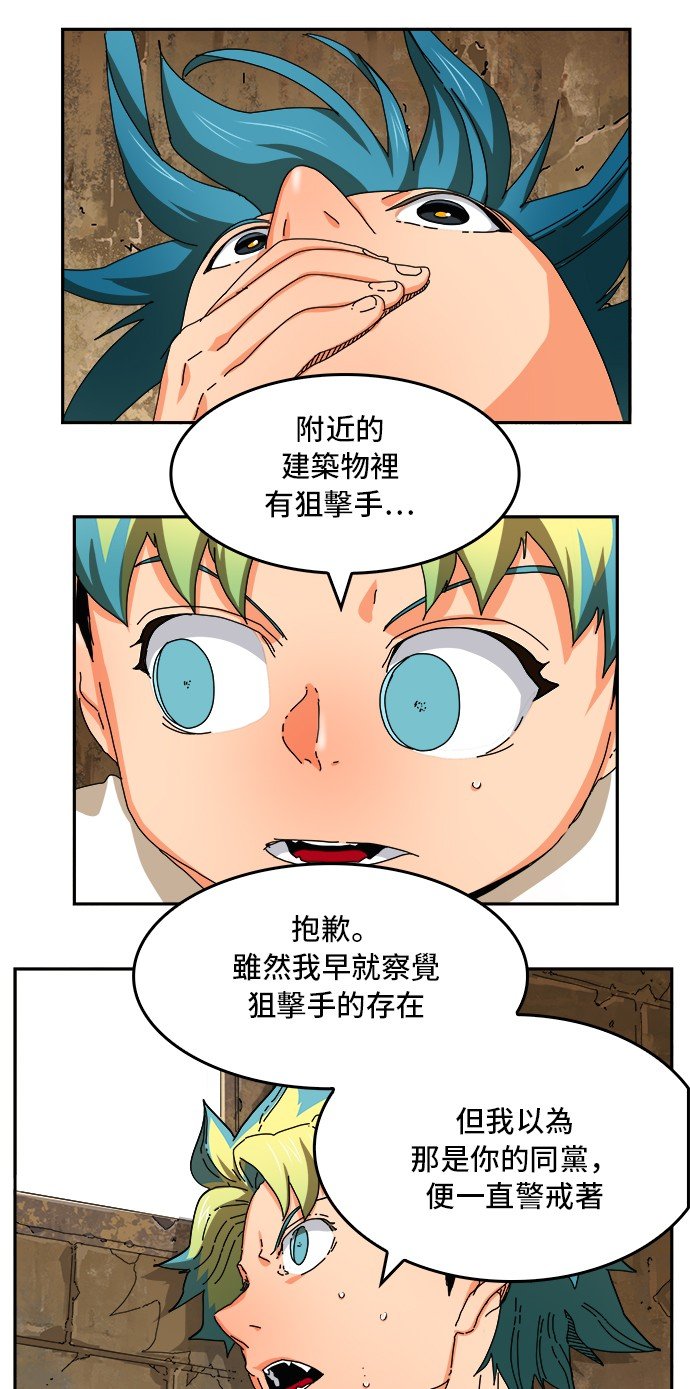 第348话