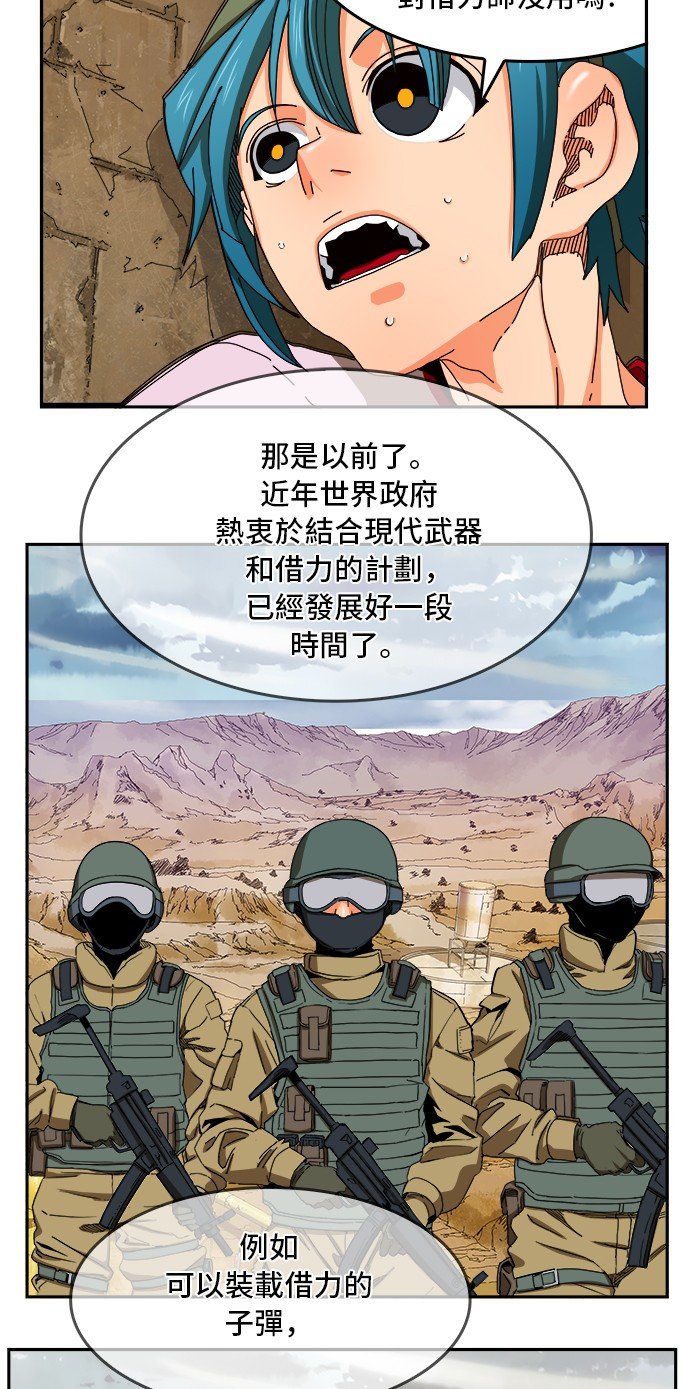 第348话