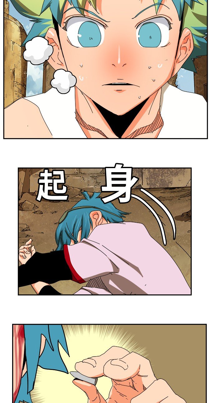 第348话
