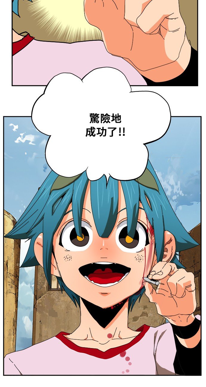 第348话