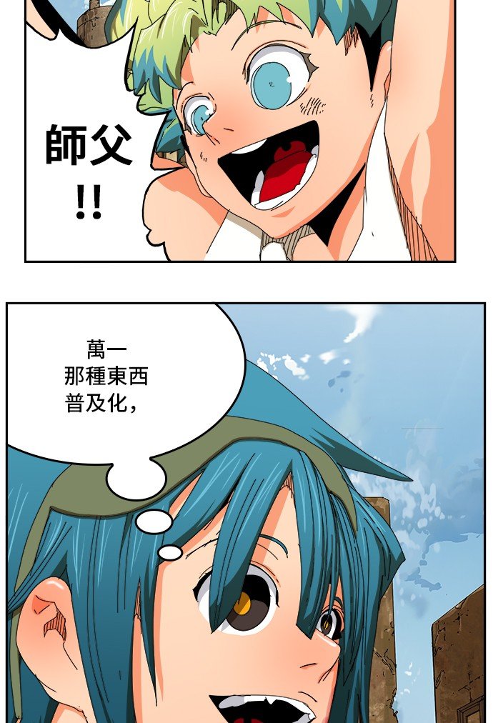 第348话