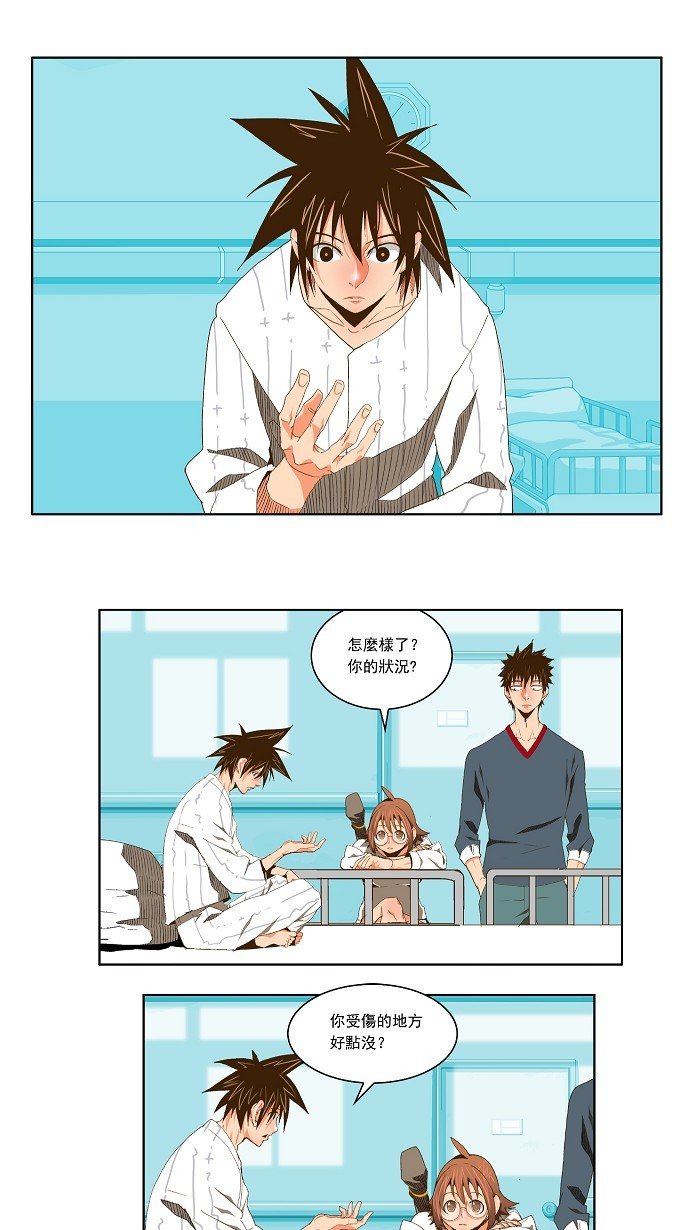 第70话