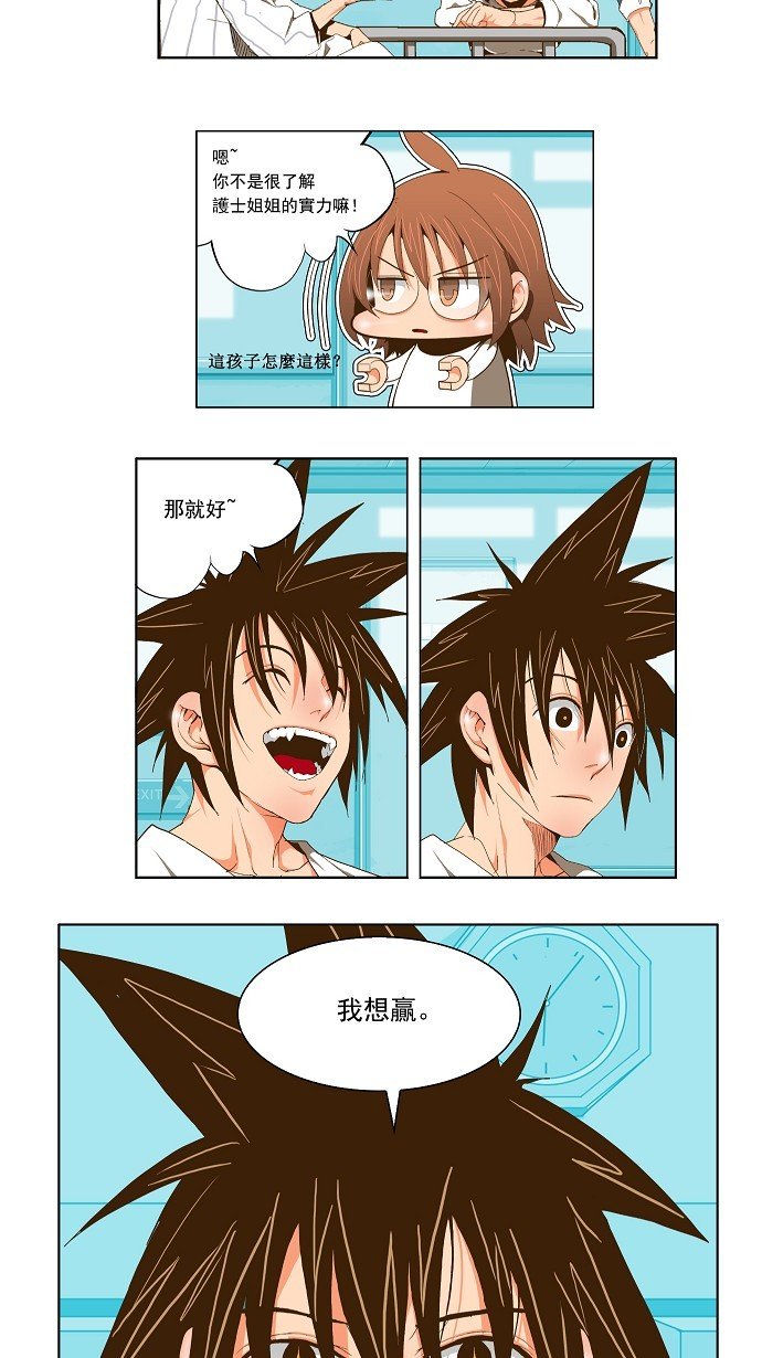 第70话