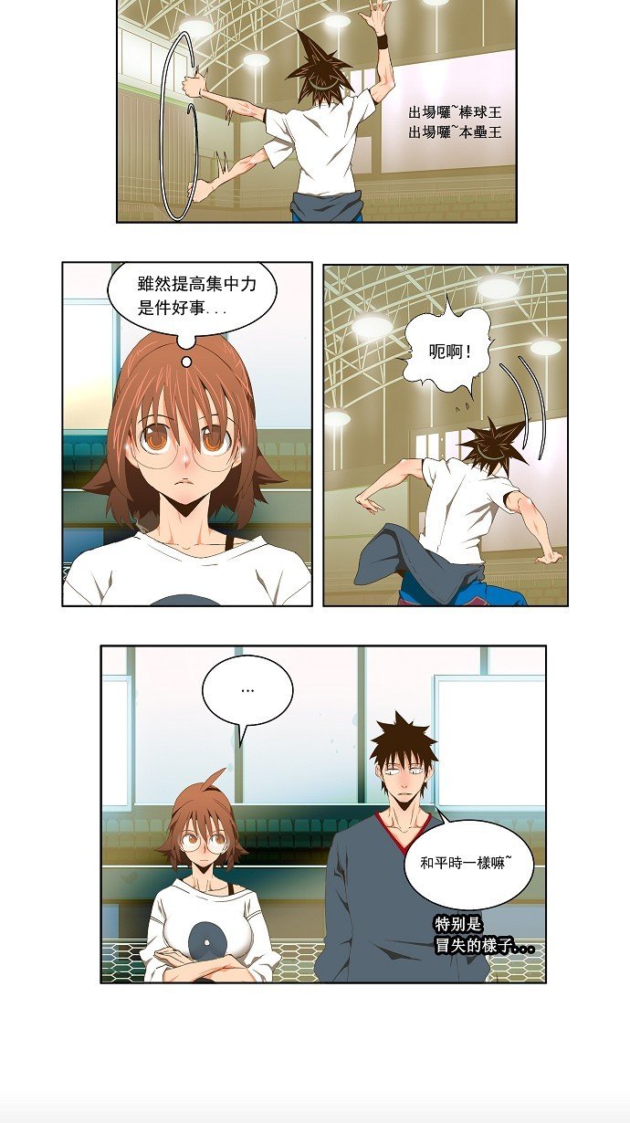 第70话