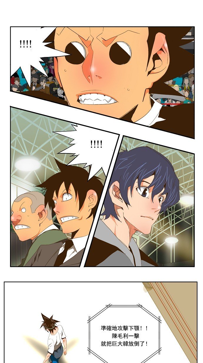 第70话