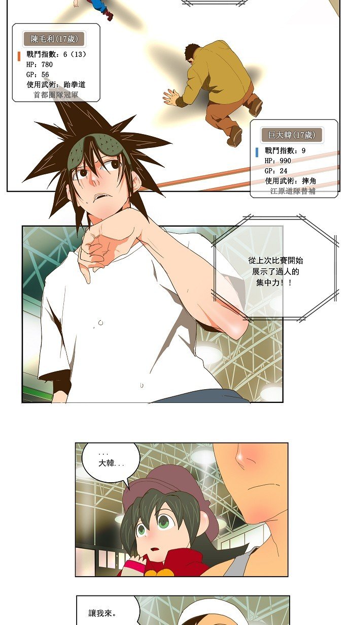 第70话