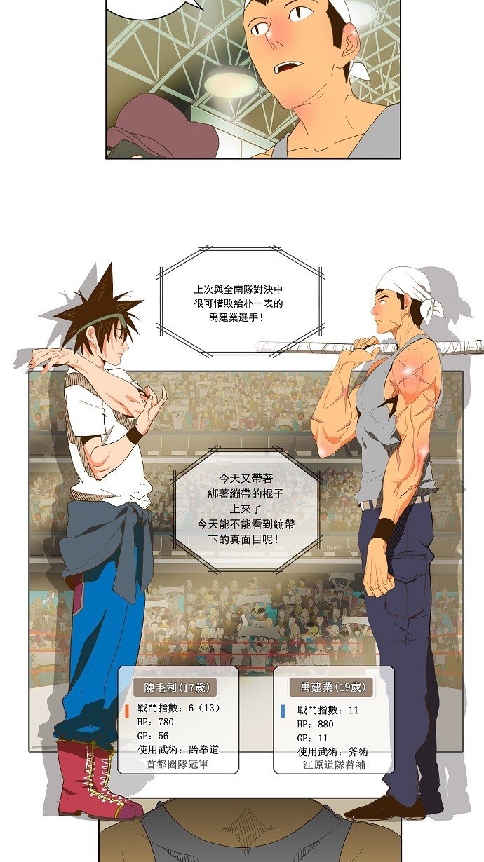 第70话