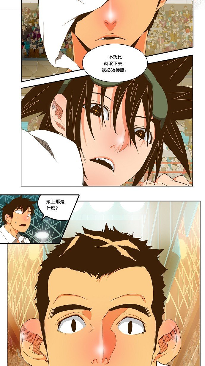第70话