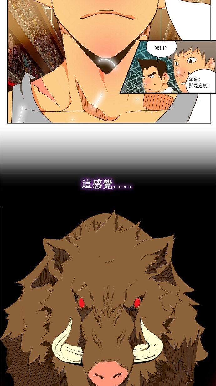 第70话