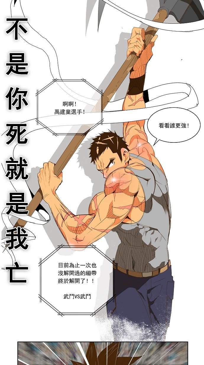 第70话