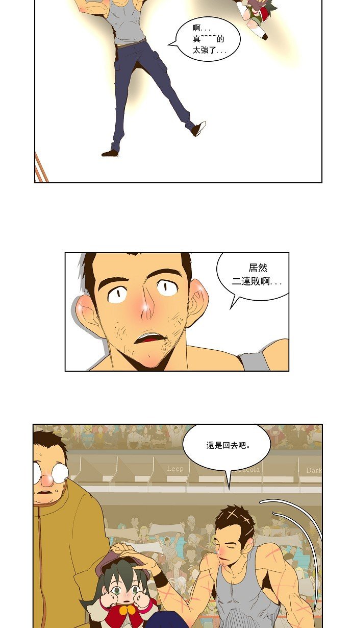 第70话