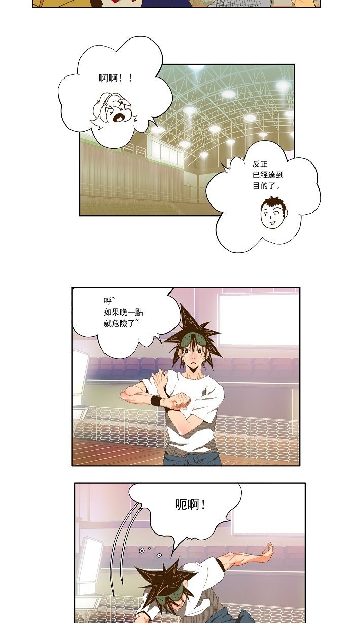 第70话