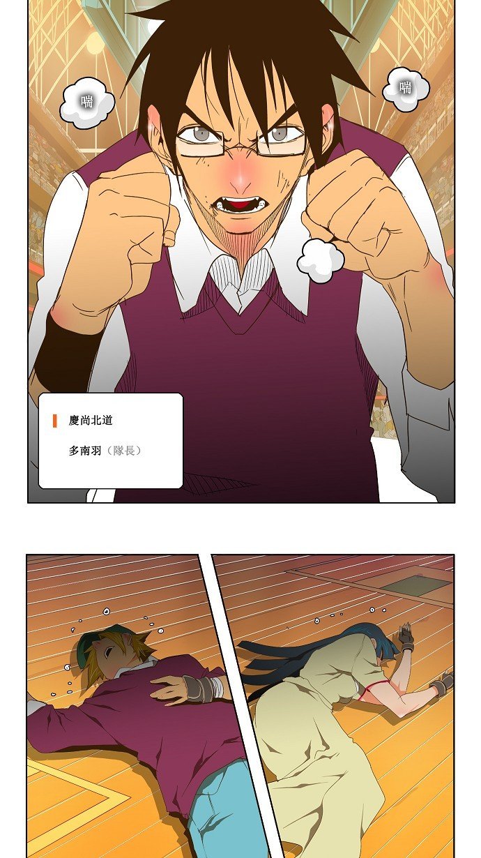 第70话