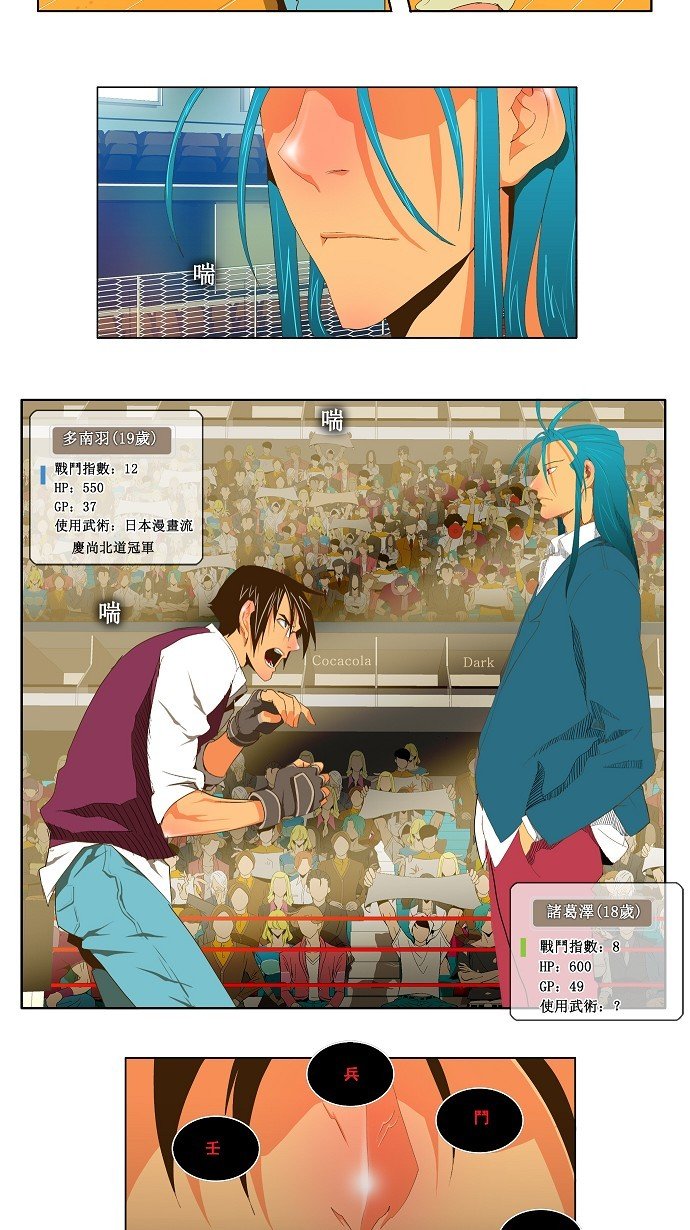 第70话