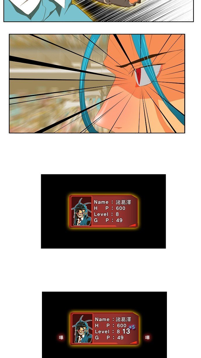 第70话