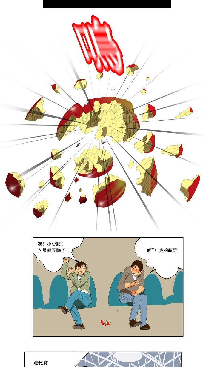 第70话