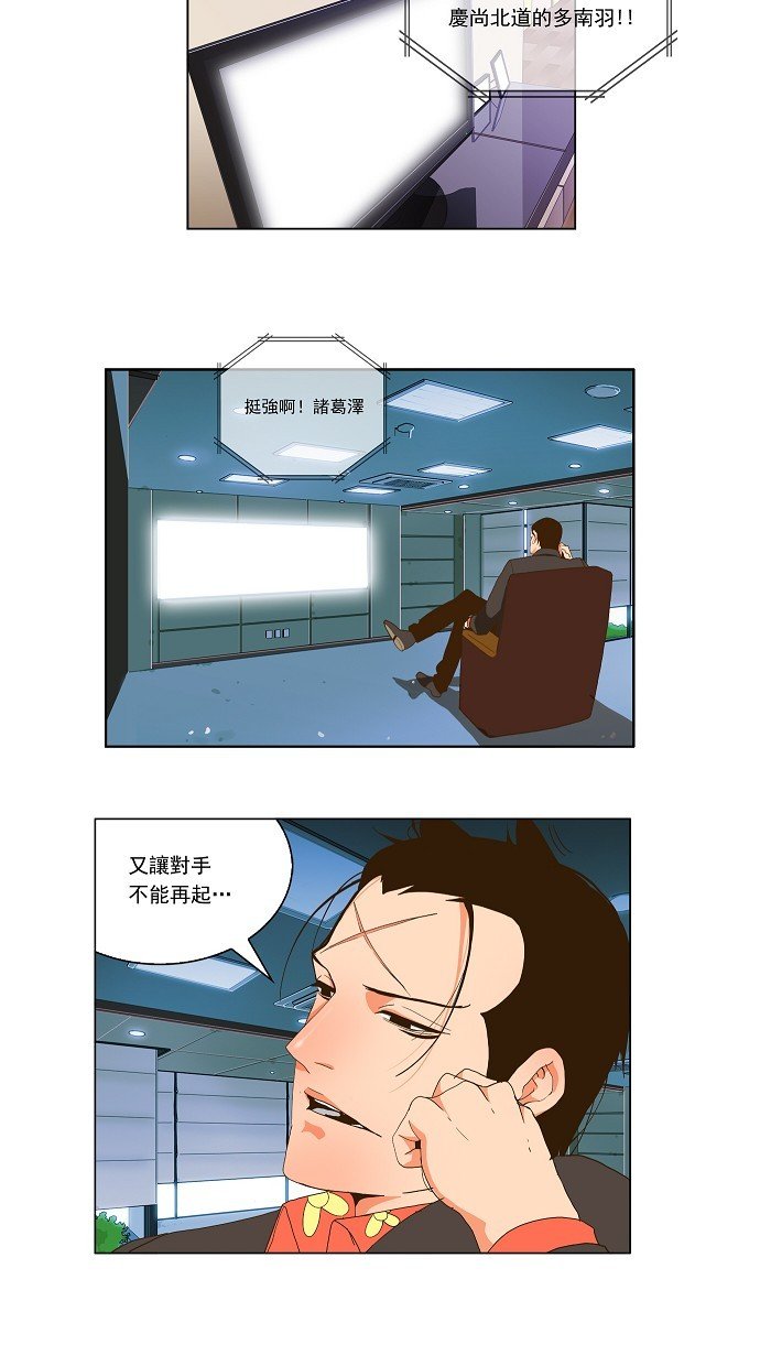 第70话