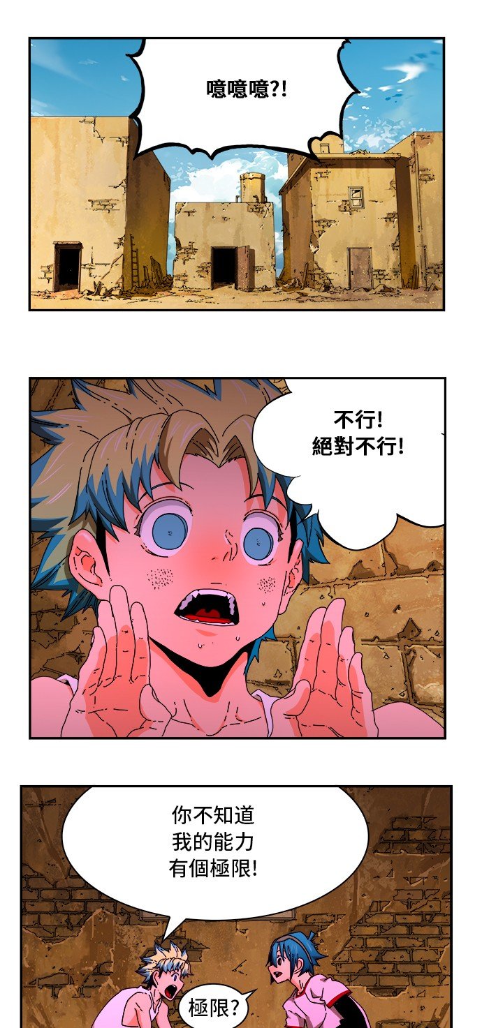 第349话