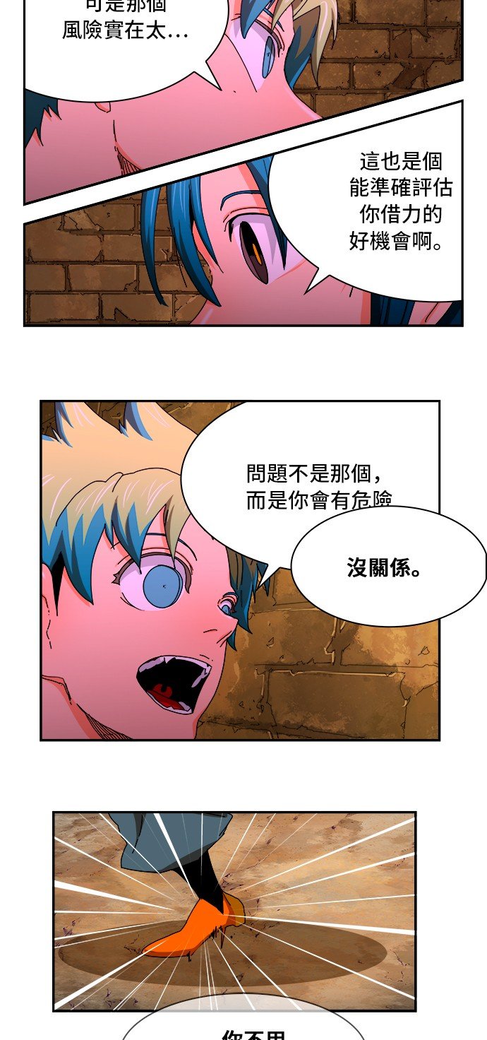 第349话