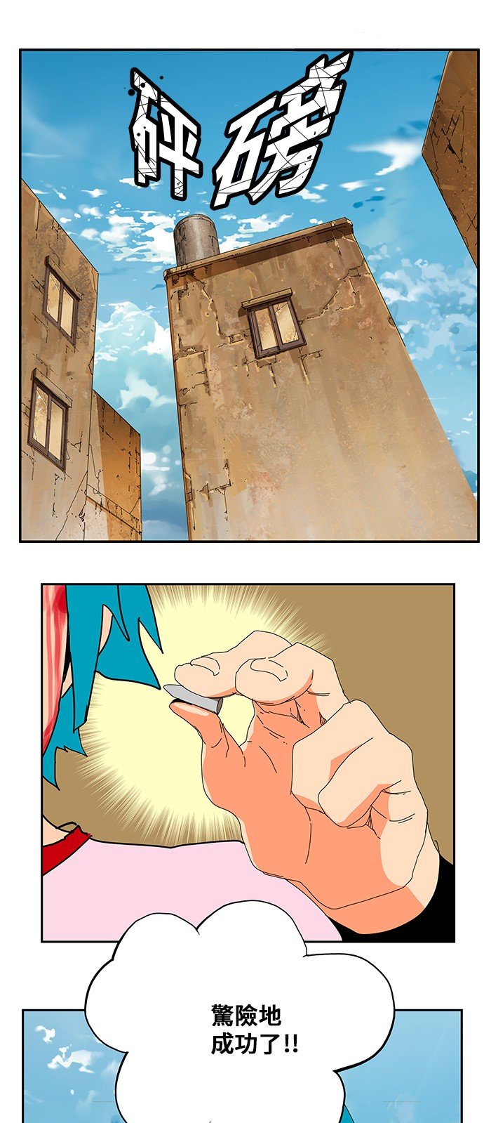 第349话