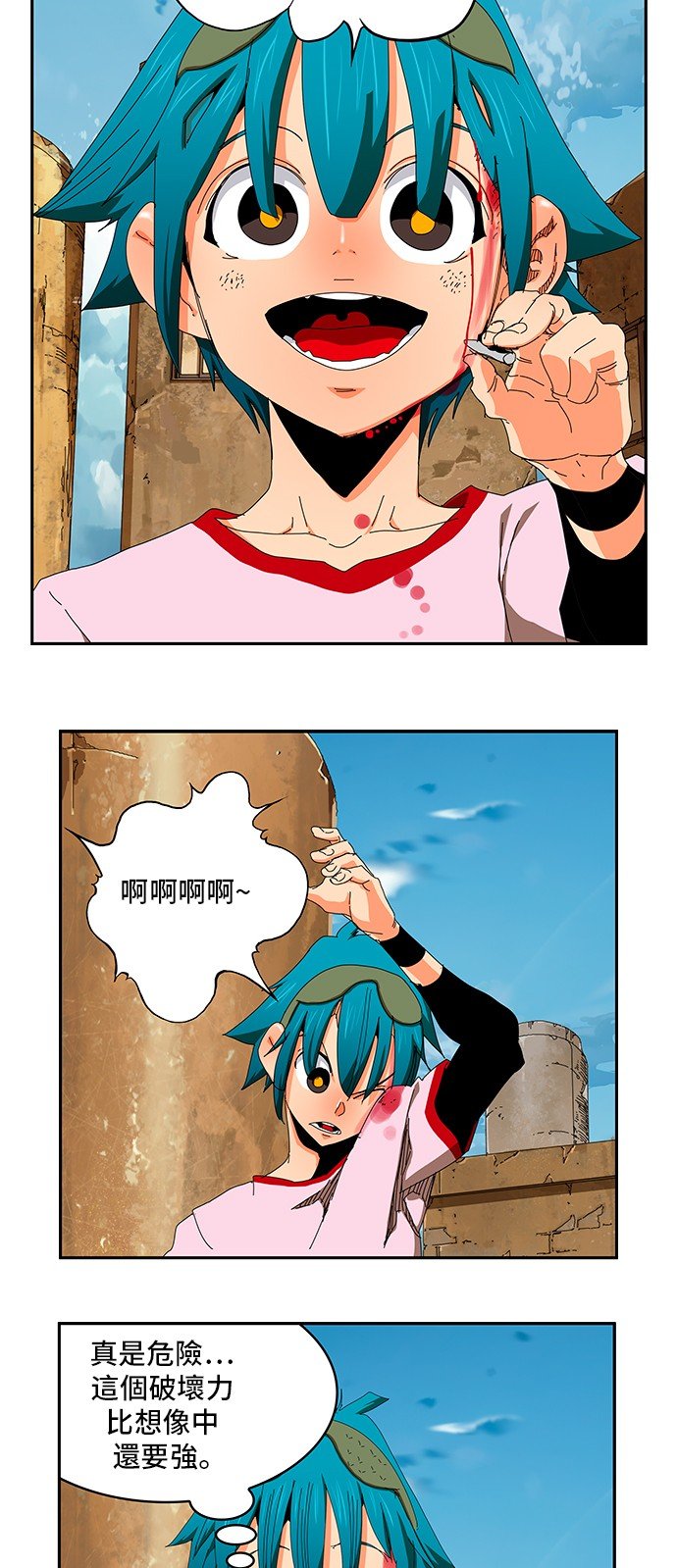 第349话