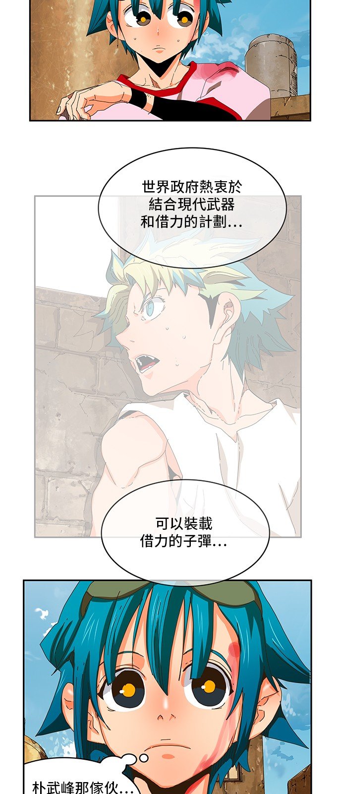 第349话