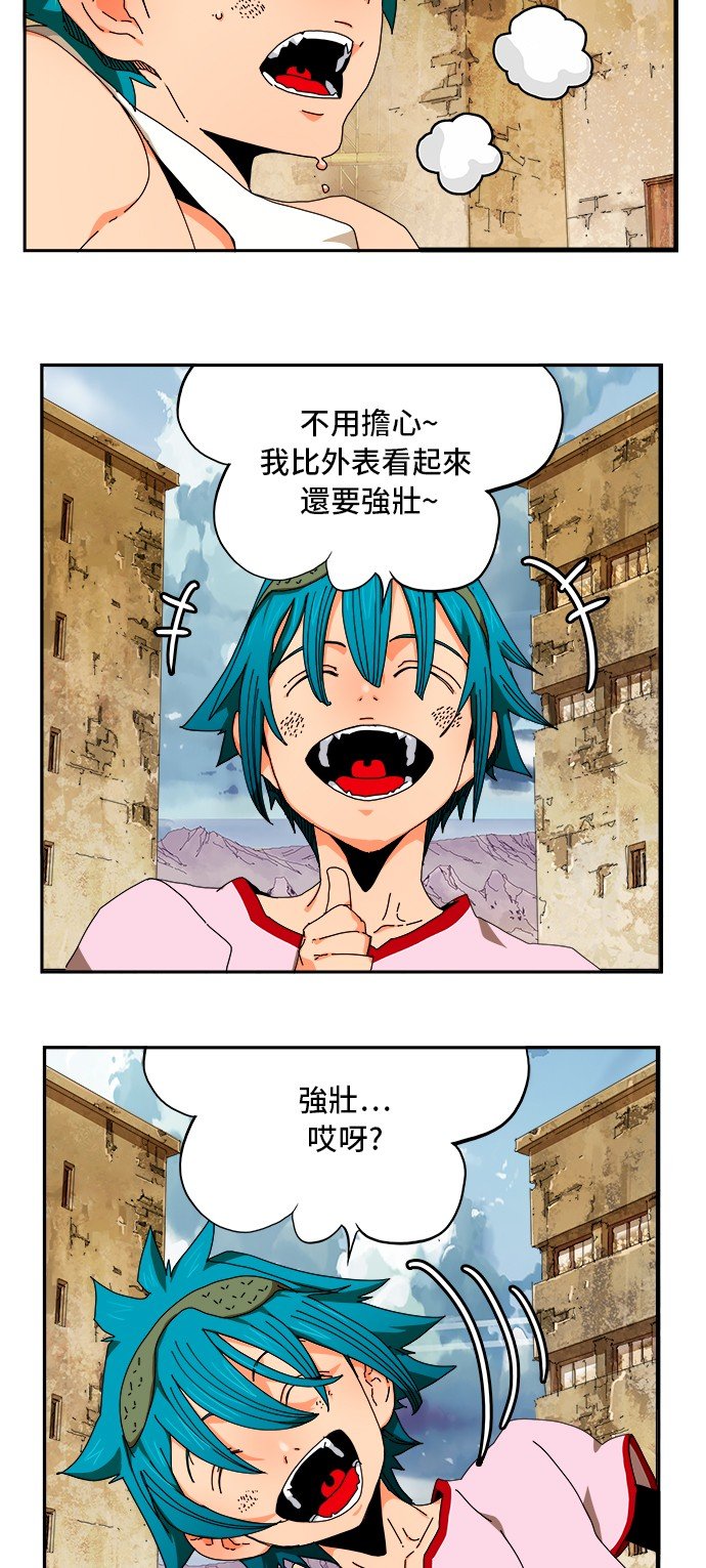 第349话