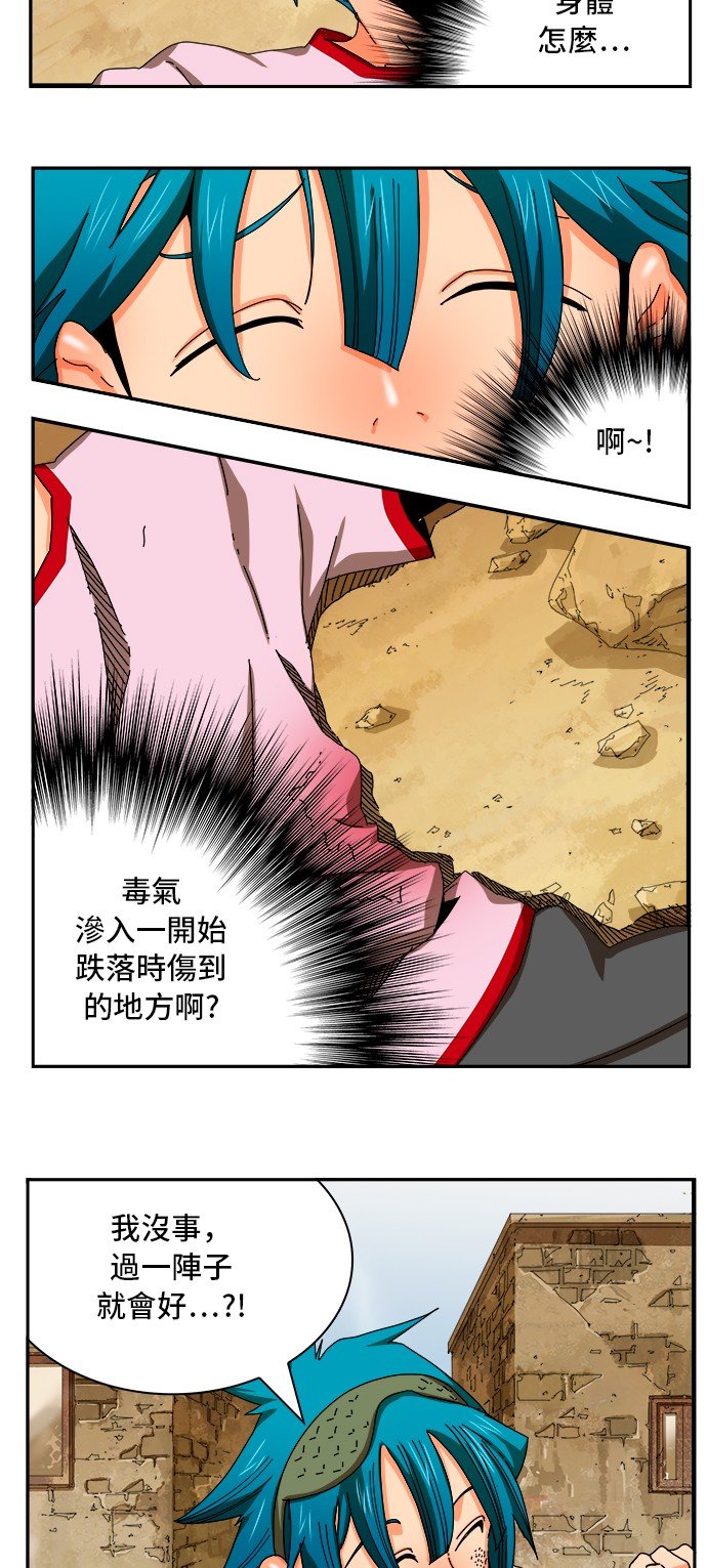 第349话