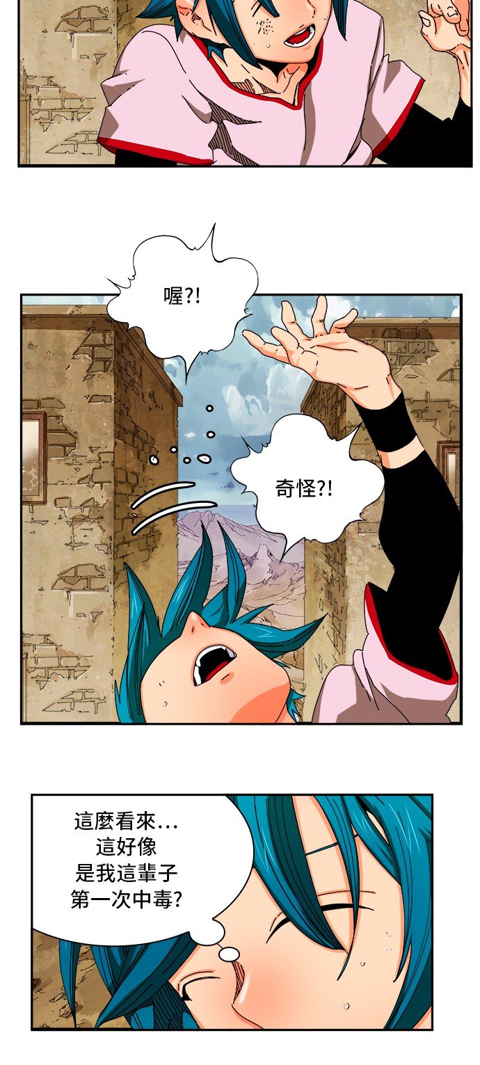 第349话