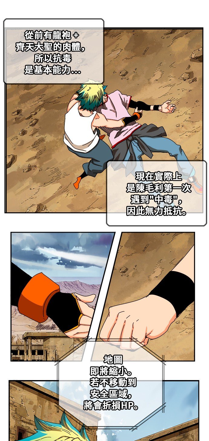 第349话