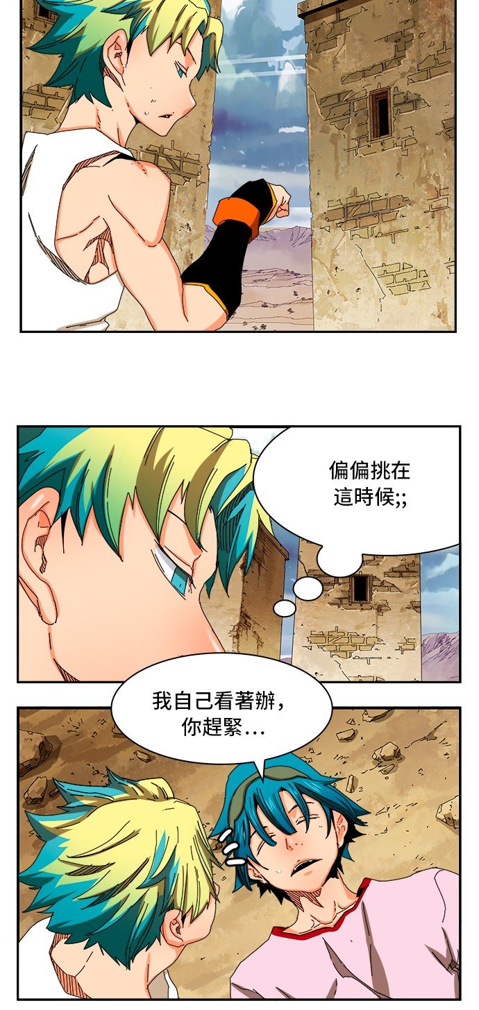 第349话