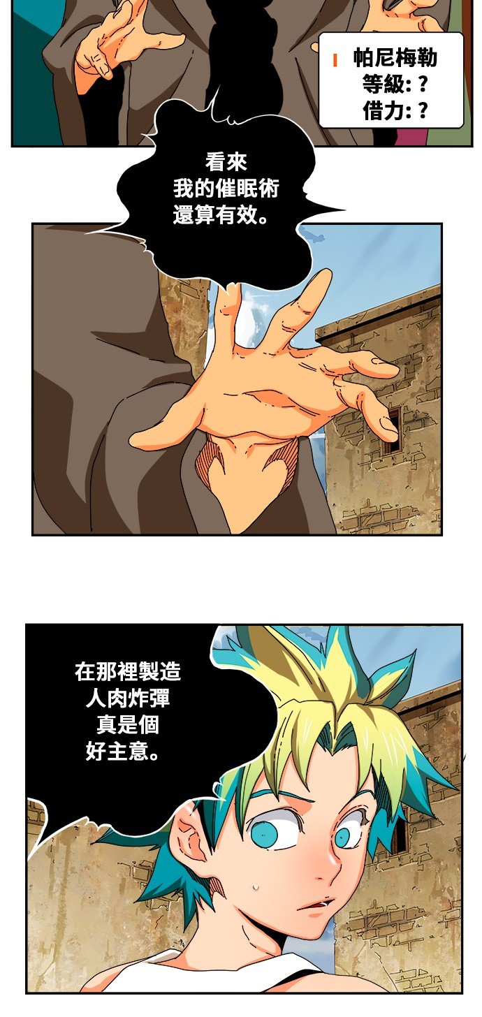 第349话