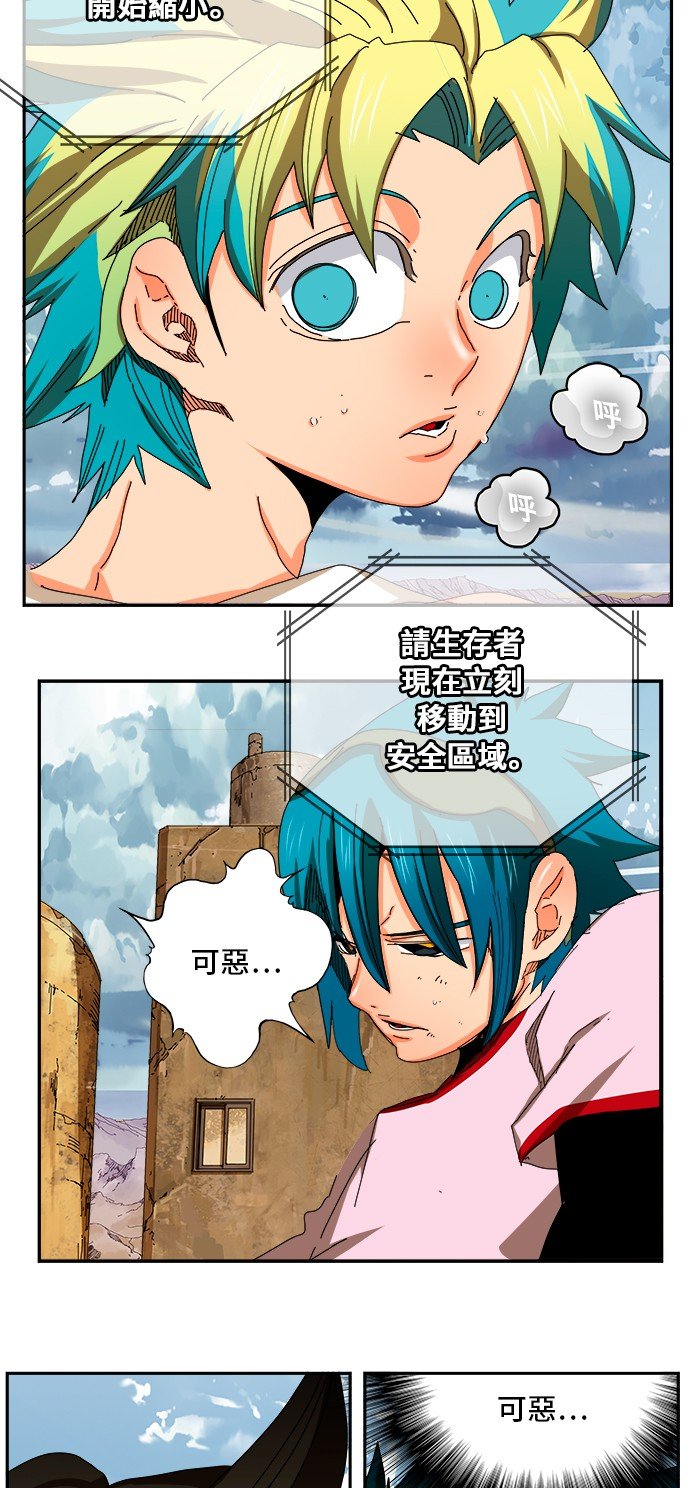 第349话
