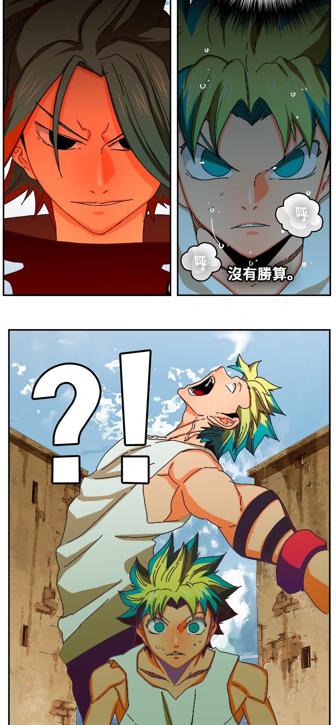 第349话