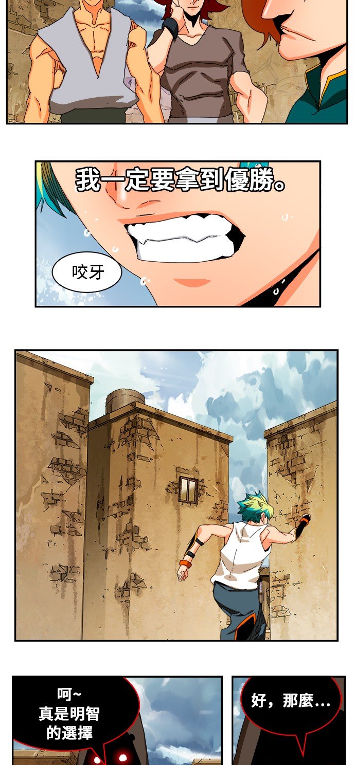 第349话