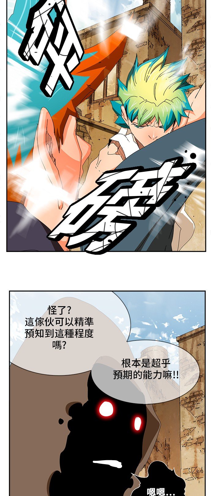 第349话