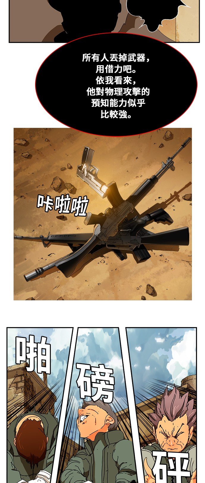 第349话