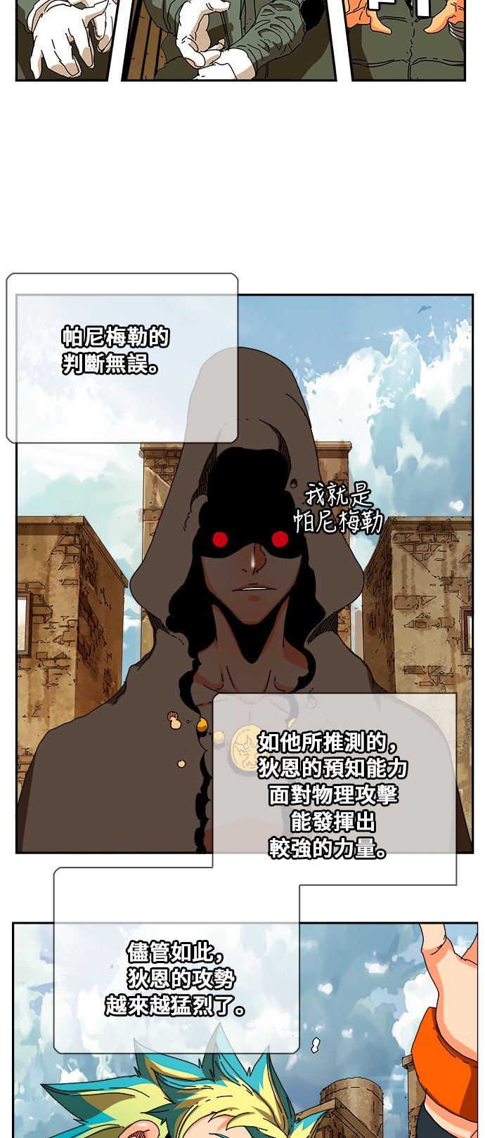 第349话