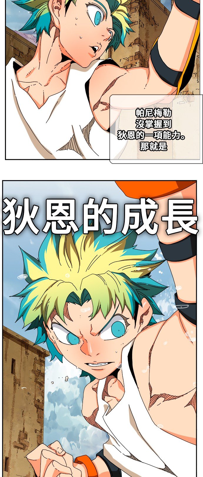 第349话