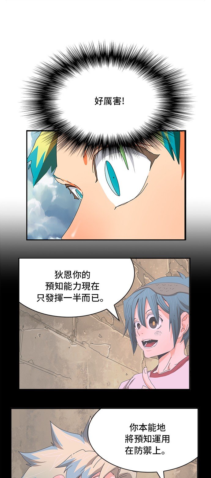 第349话