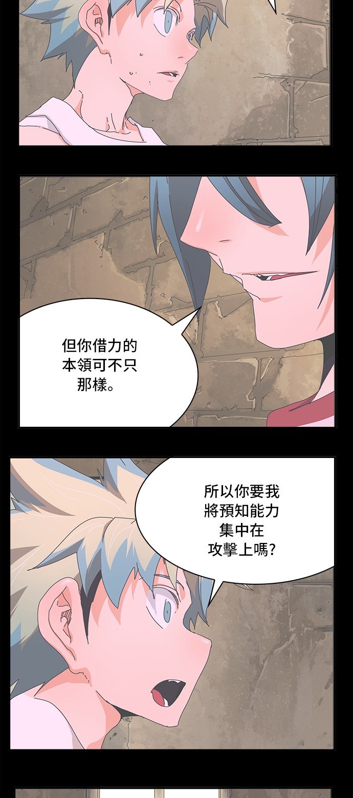 第349话