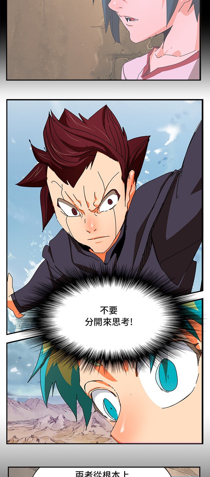 第349话