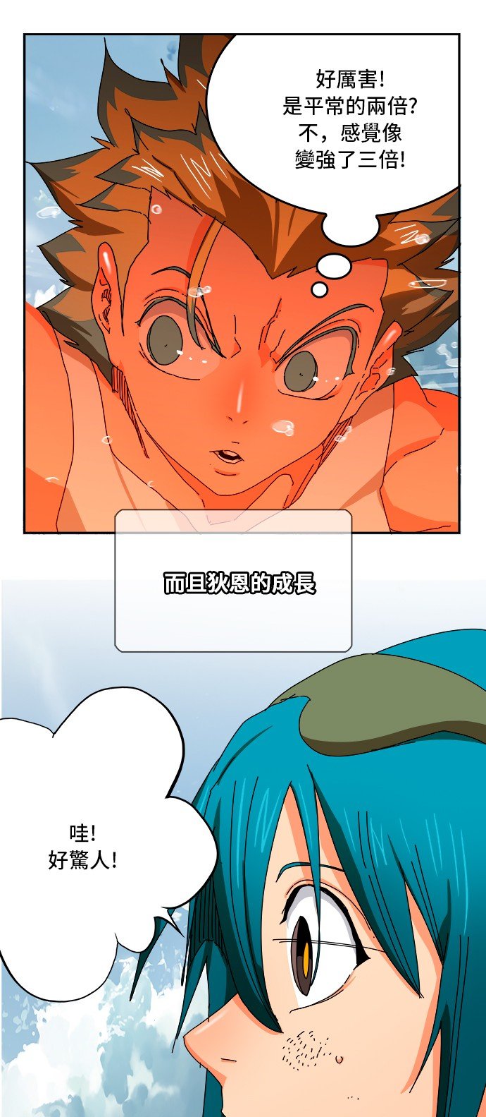 第349话