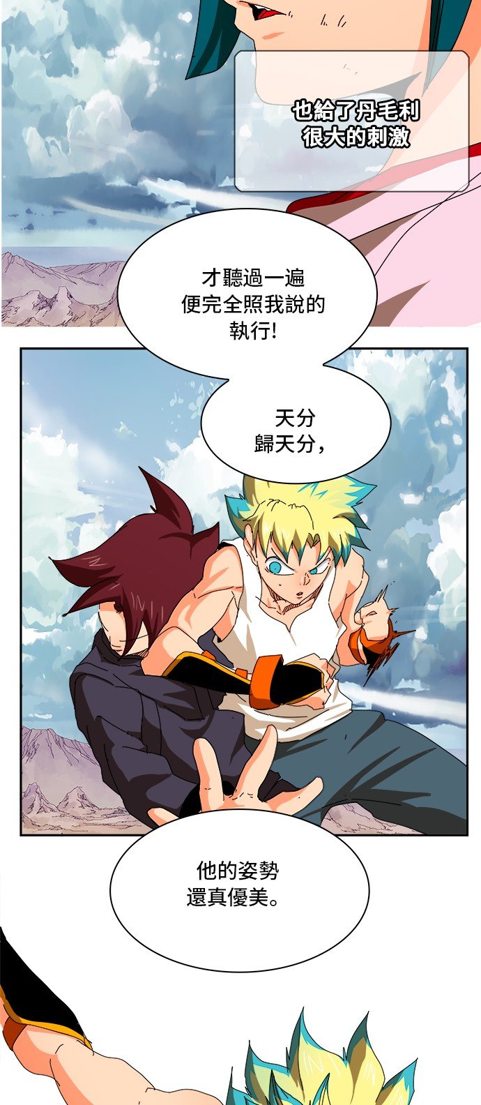 第349话