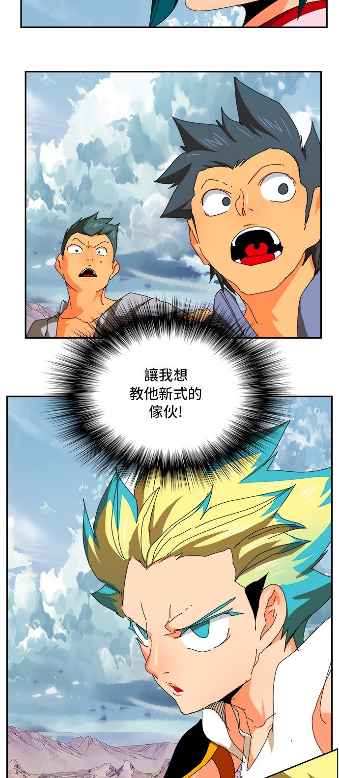 第349话