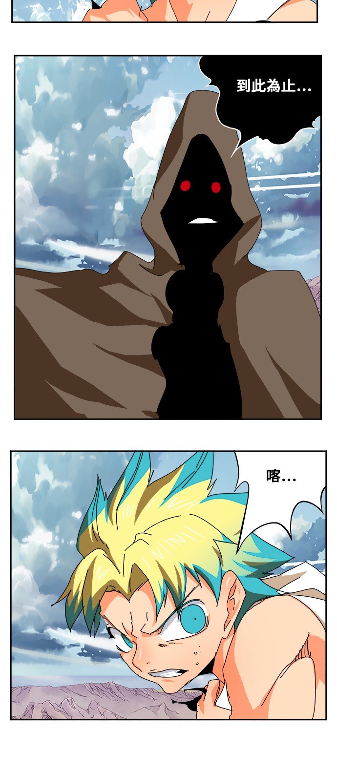 第349话