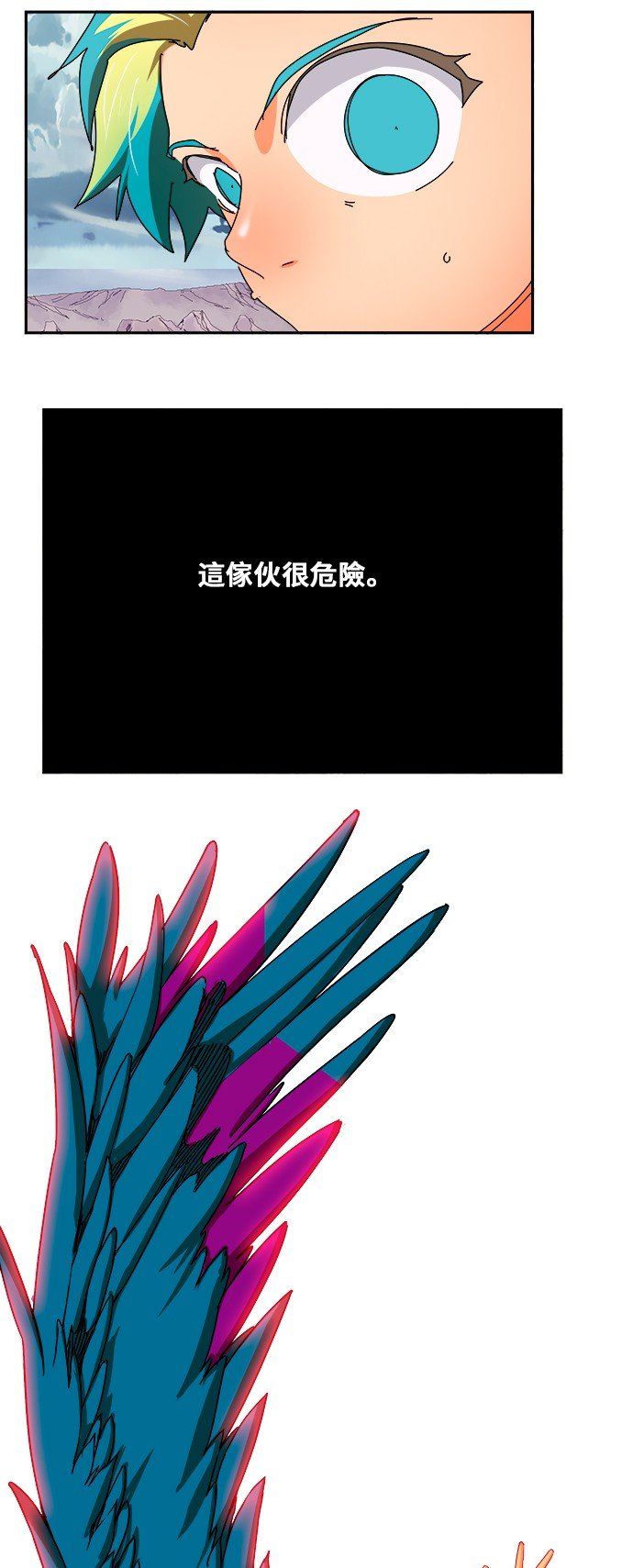 第349话